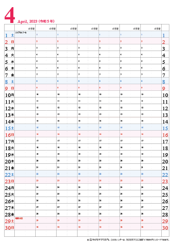 【2023年４月】　チームメンバーカレンダー　シンプル　無料ダウンロード・印刷 