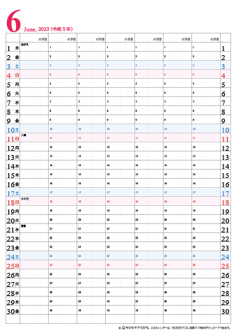 【2023年６月】　チームメンバーカレンダー　シンプル　無料ダウンロード・印刷