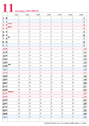【2024年１１月】　チームメンバーカレンダー　シンプル　無料ダウンロード・印刷