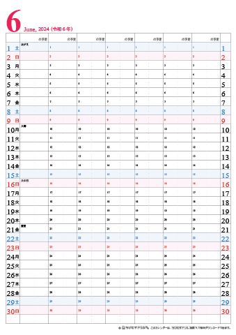 【2024年６月】　チームメンバーカレンダー　シンプル　無料ダウンロード・印刷