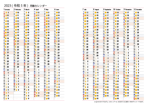 ★リフィル用 【Ａ４サイズ・１枚版】　2023年　月齢カレンダー