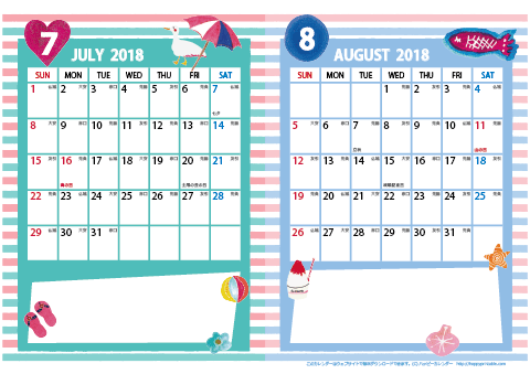 【2018年 ７月～８月】カレンダー　Ａ４-２ヶ月