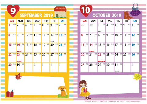 【2019年 ９月～１０月】カレンダー　Ａ４-２ヶ月