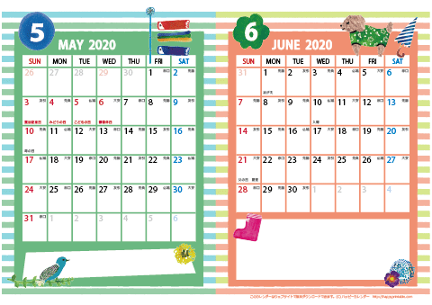 21 年 カレンダー かわいいガーリーなイラスト 六曜入り ａ４ヨコ ２ヶ月 無料ダウンロード 印刷 ハッピーカレンダー