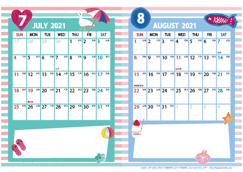 【2021年 ７月～８月】カレンダー　Ａ４-２ヶ月
