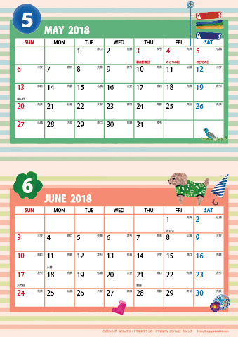 【2018年 ５月～６月】カレンダー　Ａ４縦-２ヶ月