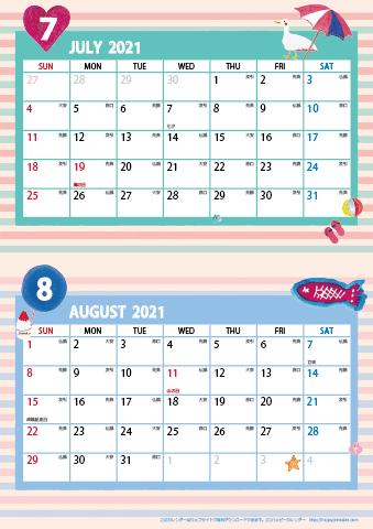 【2021年 ７月～８月】カレンダー　Ａ４縦-２ヶ月