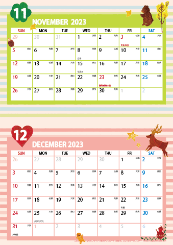 【2023年 １１月～１２月】カレンダー　Ａ４縦-２ヶ月
