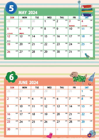 【2024年 ５月～６月】カレンダー　Ａ４縦-２ヶ月