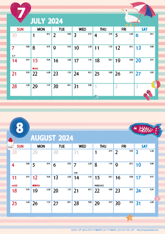 【2024年 ７月～８月】カレンダー　Ａ４縦-２ヶ月
