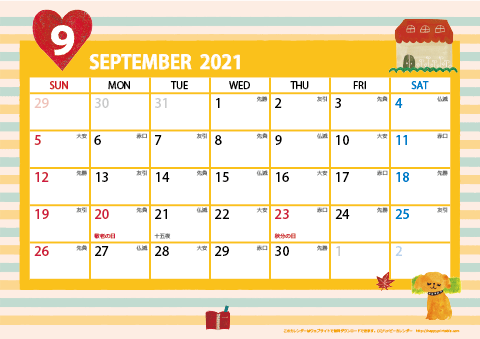 【2021年９月】　ガーリーカレンダー