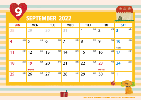 【2022年９月】　ガーリーカレンダー