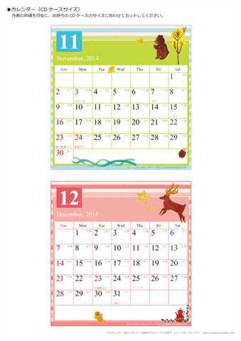 【2014年１１月～１２月】カレンダー　CDサイズ　ガーリーなかわいいイラスト