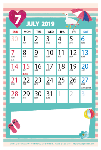 【2019年７月】　かわいいガーリーなイラストカレンダー　はがきサイズ