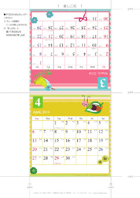 2014年３月・４月　カレンダー【かわいいガーリーなイラスト/卓上折りたたみ式】