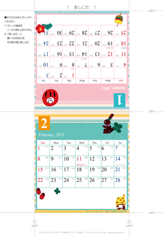 2015年１月～2016年３月　カレンダー【かわいいガーリーなイラスト/卓上折りたたみ式】
