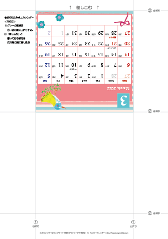 2022年３月　カレンダー【かわいいガーリーなイラスト/卓上折りたたみ式】