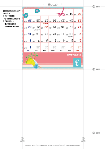 2025年３月　カレンダー【かわいいガーリーなイラスト/卓上折りたたみ式】