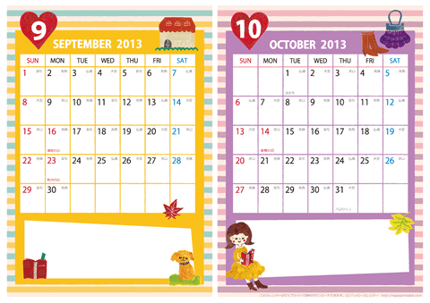 【２０１３年 ９月～１０月】カレンダー　Ａ４-２ヶ月