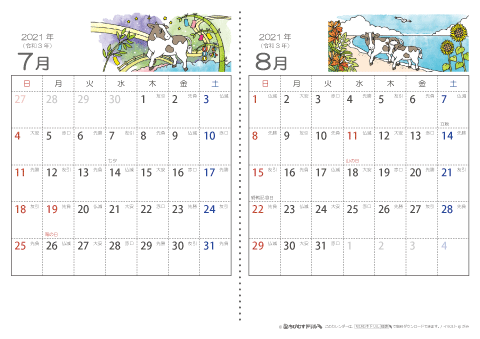 【７～８月】六曜入りカレンダー2021