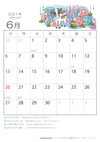 2021年6月かわいい 丑（うし）のイラスト入りカレンダー　幼児～子供用