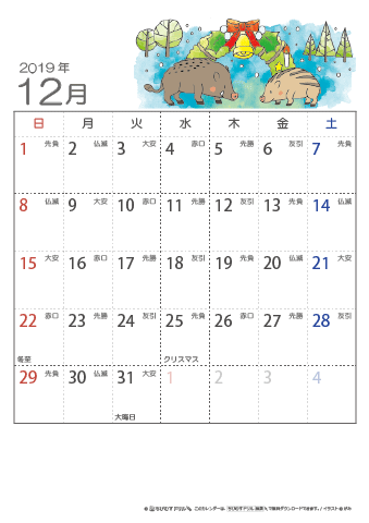 2019年１２月　（六曜入り）大安カレンダー