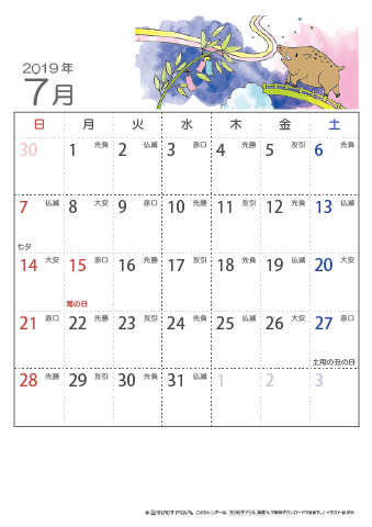 2019年７月　（六曜入り）大安カレンダー