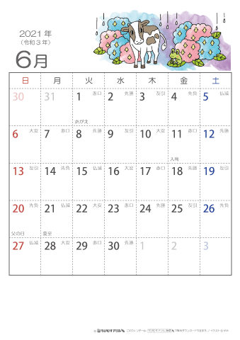 2021年６月　（六曜入り）大安カレンダー