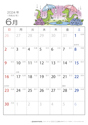 2024年６月　（六曜入り）大安カレンダー