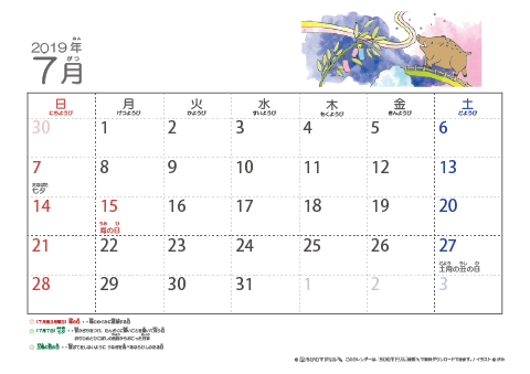 【7月】幼児用カレンダー2019