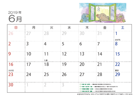 【6月】子供用カレンダー2019