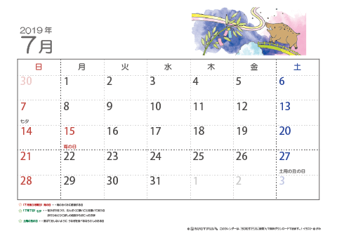 【7月】子供用カレンダー2019