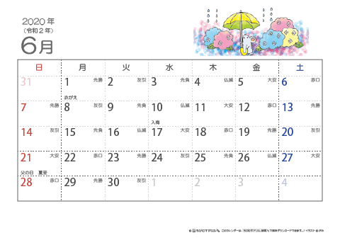 【6月】六曜カレンダー2020