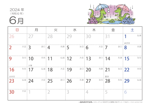 【6月】六曜カレンダー2024