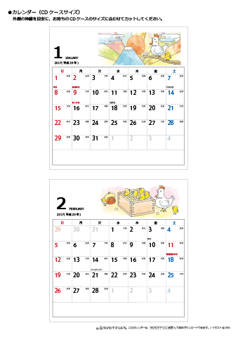 2017（2018）年　干支・酉（とり）の可愛いイラスト入りカレンダー　【CDケース用】　無料ダウンロード・印刷