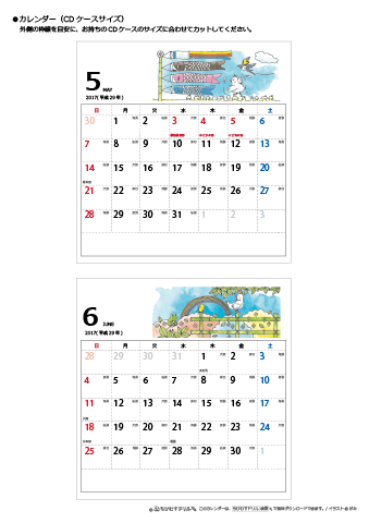 2017年５月・６月　CDケース用カレンダー【干支・うまの可愛いイラスト入り】