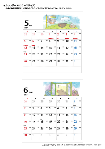 2019年５月・６月　CDケース用カレンダー【干支・戌（イノシシ・イノシシ）の可愛いイラスト入り】