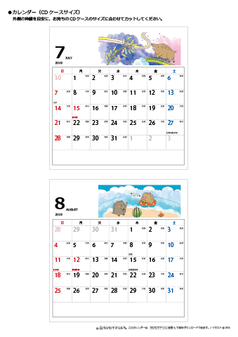 2019年７月・８月　CDケース用カレンダー【干支・戌（イノシシ・イノシシ）の可愛いイラスト入り】