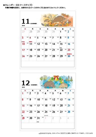 2019年１１月・１２月　CDケース用カレンダー【干支・戌（イノシシ・イノシシ）の可愛いイラスト入り】