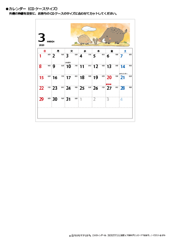 2020年３月　CDケース用カレンダー【干支・戌（イノシシ・イノシシ）の可愛いイラスト入り】