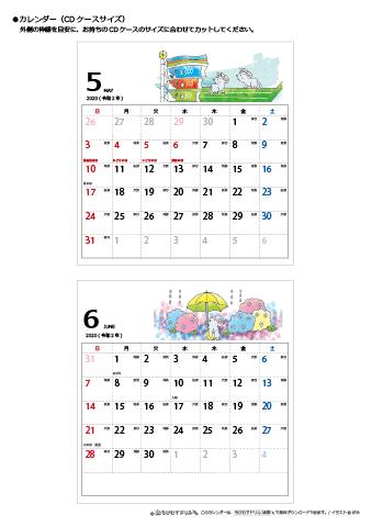 2020年５月・６月　CDケース用カレンダー【干支・子（ねずみ）の可愛いイラスト入り】