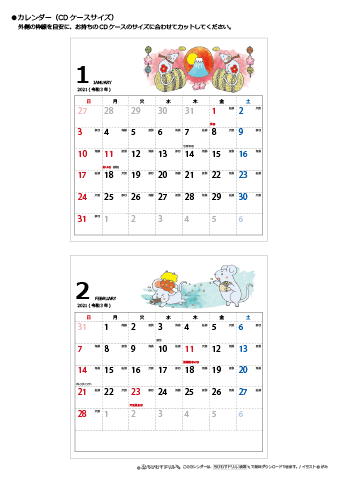2021年１月・２月　CDケース用カレンダー【干支・子（ねずみ）の可愛いイラスト入り】