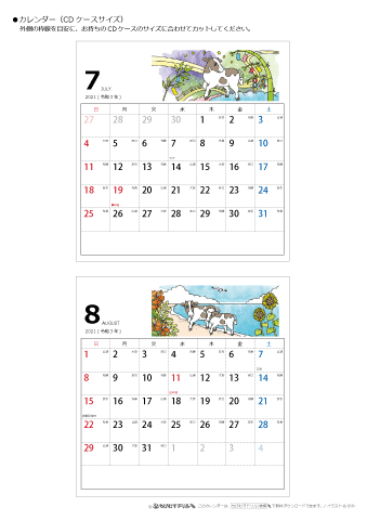 2021年７月・８月　CDケース用カレンダー【干支・丑（うし）の可愛いイラスト入り】