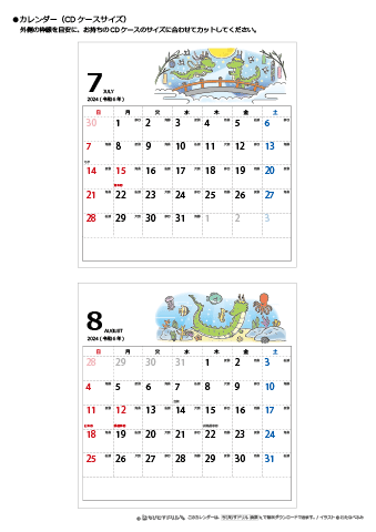 2024年７月・８月　CDケース用カレンダー【干支・辰（たつ）の可愛いイラスト入り】