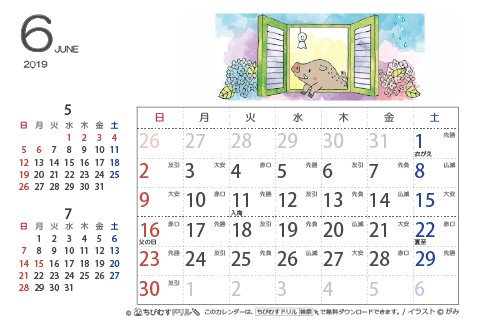 【６月】はがきサイズ　カレンダー2019