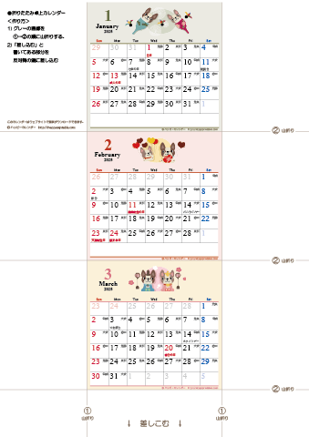 【2025年１月-３月】　犬　卓上カレンダー