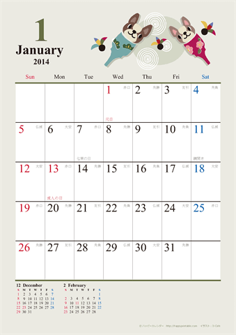 【2014年１月】　かわいい犬のイラスト カレンダー　Ａ４タテ