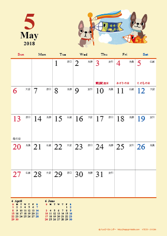 【2018年５月】　かわいい犬のイラスト カレンダー　Ａ４タテ