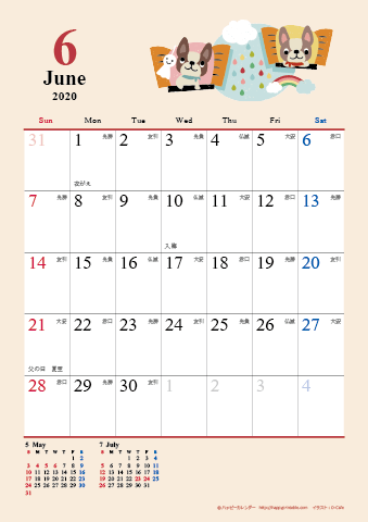 【2020年６月】　かわいい犬のイラスト カレンダー　Ａ４タテ