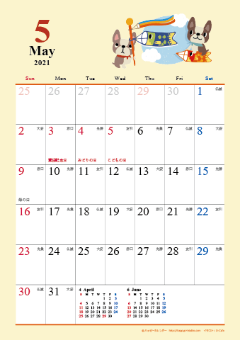【2021年５月】　かわいい犬のイラスト カレンダー　Ａ４タテ